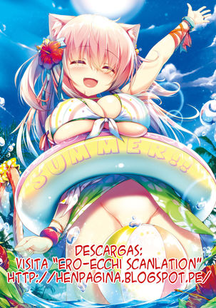 El amor del chico del pan Page #19