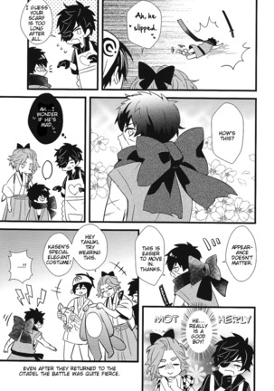 Kizudarake no youjuu Page #9
