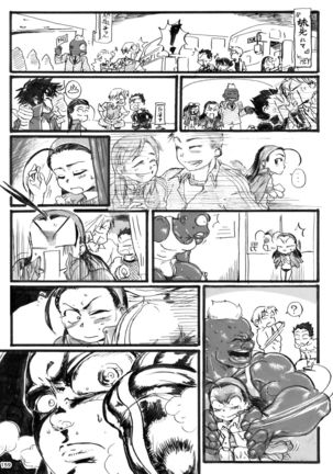 HEYSEY VS FIGHTING GAME GANGBANG PLAYBACK. Page #159