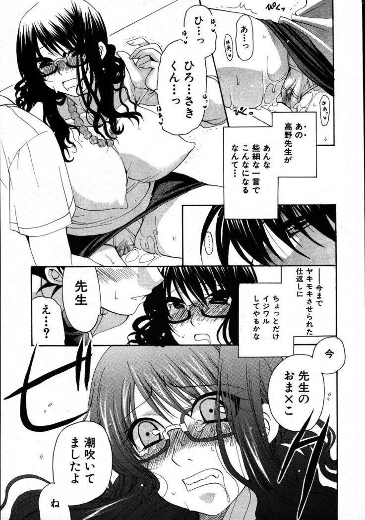 COMIC MUJIN 2007-08