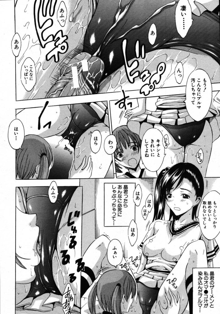 COMIC MUJIN 2007-08