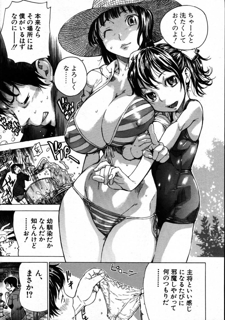 COMIC MUJIN 2007-08