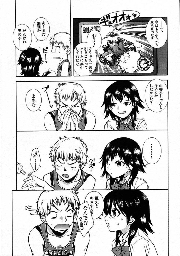 COMIC MUJIN 2007-08