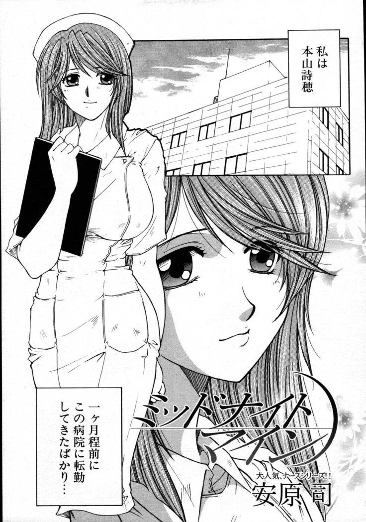 COMIC MUJIN 2007-08