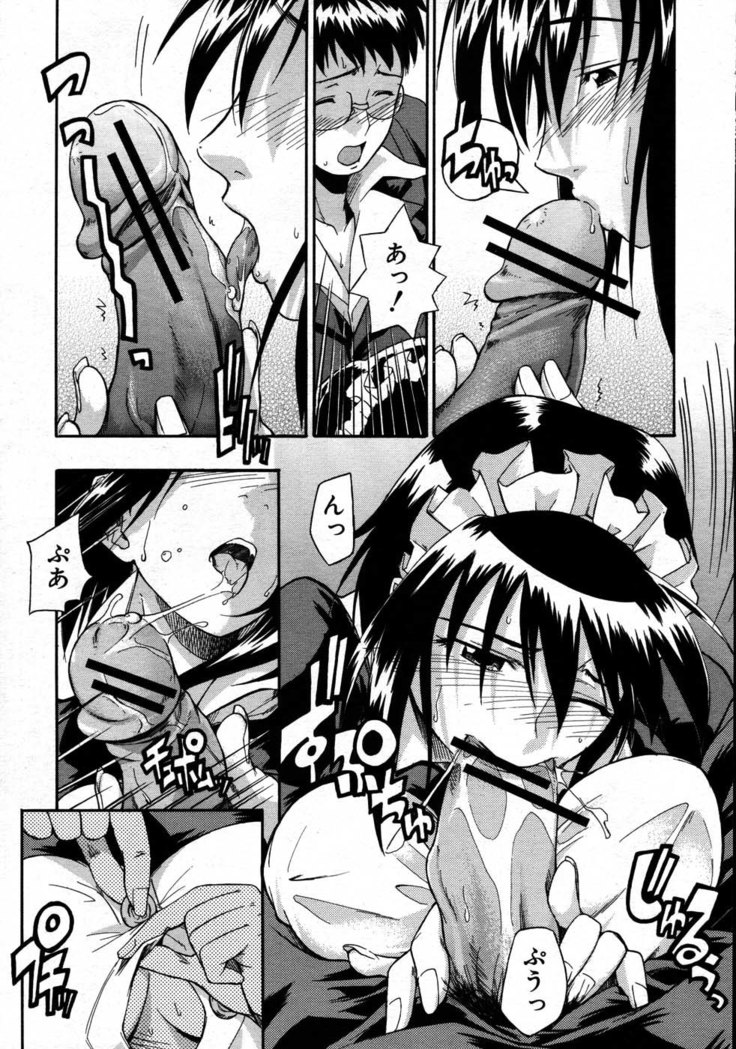COMIC MUJIN 2007-08