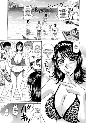 Hitozuma Bakunyuu Announcer Yuriko-san Ch6 Page #6