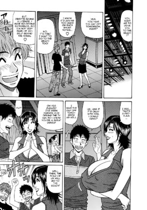 Hitozuma Bakunyuu Announcer Yuriko-san Ch6 Page #4