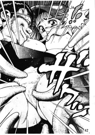 Nami SOS! Incubi Hunter Nami Vol.1 First Battle Page #43