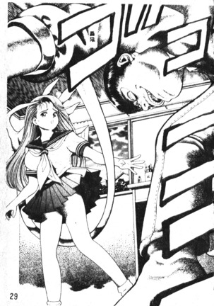 Nami SOS! Incubi Hunter Nami Vol.1 First Battle Page #30