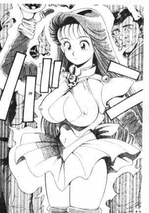 Nami SOS! Incubi Hunter Nami Vol.1 First Battle Page #13