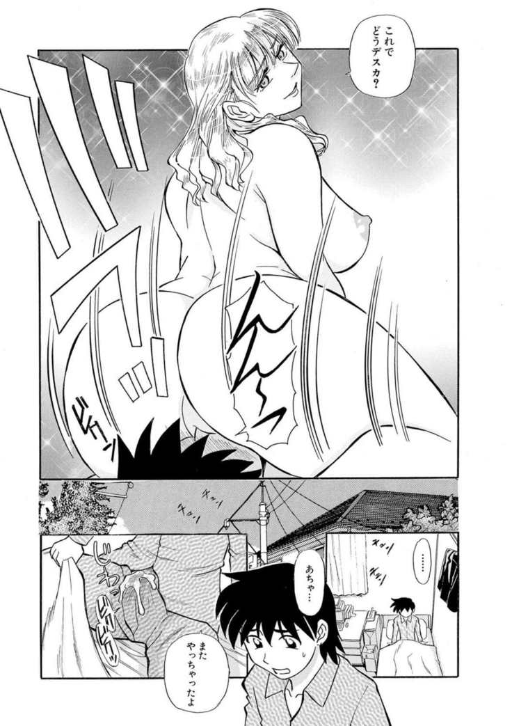 Hitozuma Hamegurui