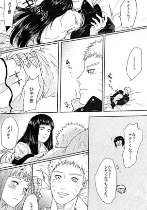 Naruto-kun no Ecchi!! - Page 35