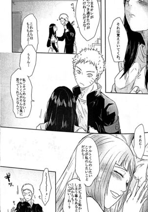 Naruto-kun no Ecchi!! Page #32