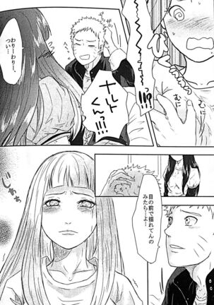 Naruto-kun no Ecchi!! - Page 27
