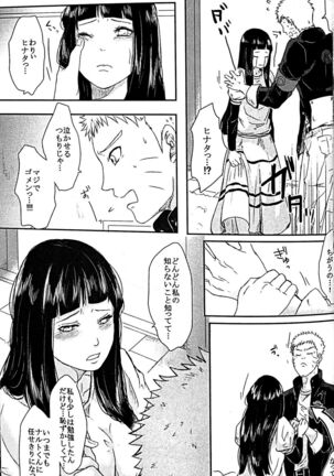 Naruto-kun no Ecchi!! Page #28