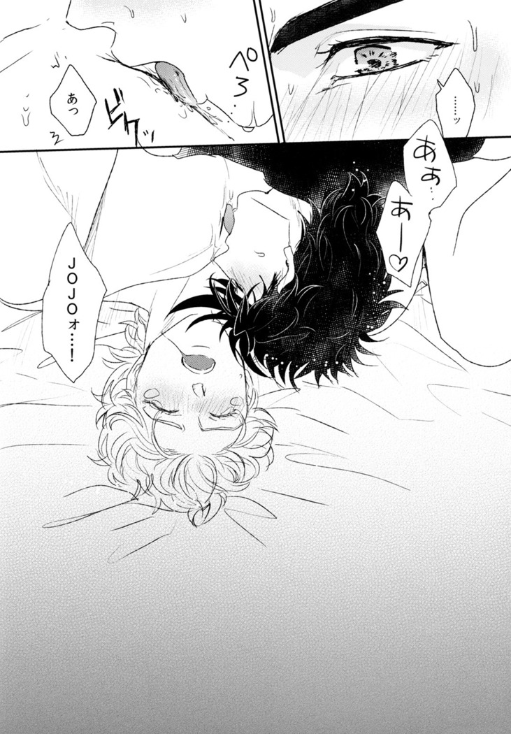 Caesar's Scissors