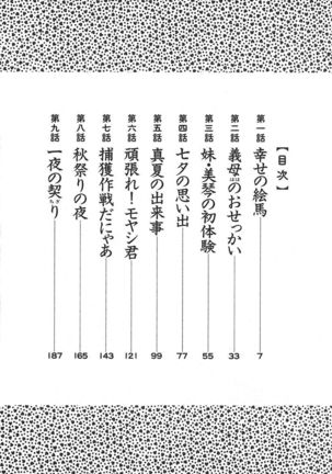 Image 7904400
