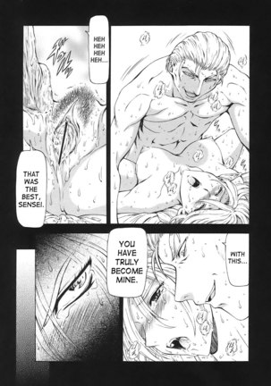 Mukai Masayoshi ~ Dawn of the Silver Dragon Vol.3~ Kinryu no Reimei ~ English Page #99