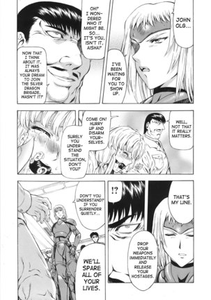 Mukai Masayoshi ~ Dawn of the Silver Dragon Vol.3~ Kinryu no Reimei ~ English Page #156