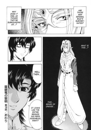 Mukai Masayoshi ~ Dawn of the Silver Dragon Vol.3~ Kinryu no Reimei ~ English - Page 29