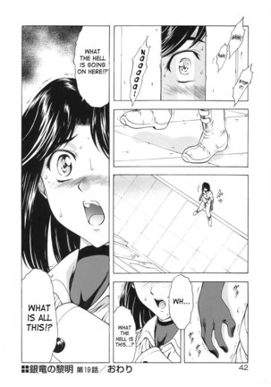 Mukai Masayoshi ~ Dawn of the Silver Dragon Vol.3~ Kinryu no Reimei ~ English Page #45