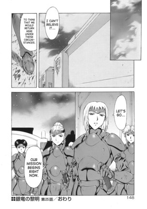 Mukai Masayoshi ~ Dawn of the Silver Dragon Vol.3~ Kinryu no Reimei ~ English - Page 151