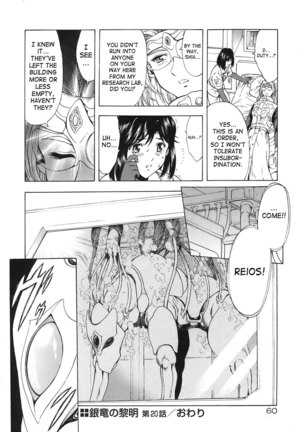 Mukai Masayoshi ~ Dawn of the Silver Dragon Vol.3~ Kinryu no Reimei ~ English - Page 63