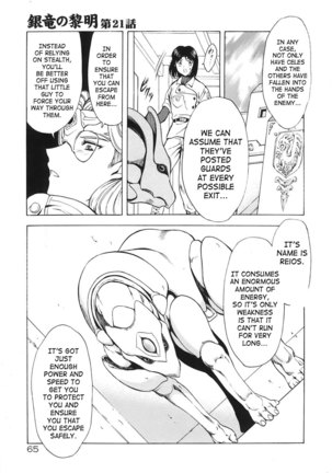 Mukai Masayoshi ~ Dawn of the Silver Dragon Vol.3~ Kinryu no Reimei ~ English Page #68