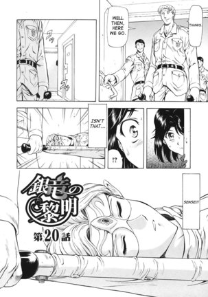 Mukai Masayoshi ~ Dawn of the Silver Dragon Vol.3~ Kinryu no Reimei ~ English - Page 47