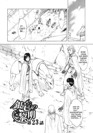 Mukai Masayoshi ~ Dawn of the Silver Dragon Vol.3~ Kinryu no Reimei ~ English - Page 101