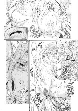 Mukai Masayoshi ~ Dawn of the Silver Dragon Vol.3~ Kinryu no Reimei ~ English Page #77