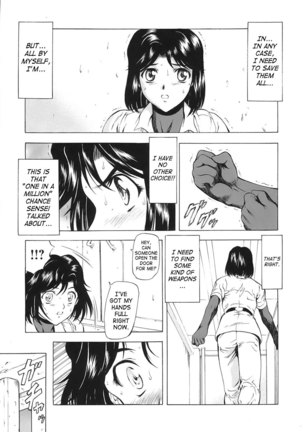 Mukai Masayoshi ~ Dawn of the Silver Dragon Vol.3~ Kinryu no Reimei ~ English Page #46