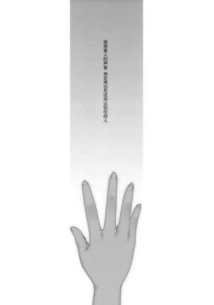 Reach out Your hands Page #26