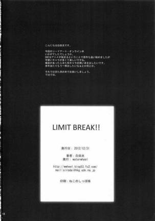 LIMIT BREAK!! Page #17