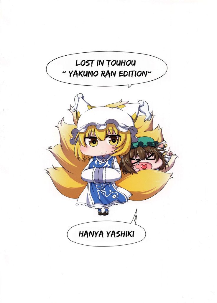 Touhou Meiko ~Yakumo Ran Hen~ | Lost in Touhou ~Yakumo Ran Edition~