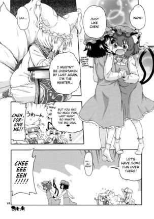 Touhou Meiko ~Yakumo Ran Hen~ | Lost in Touhou ~Yakumo Ran Edition~ Page #17