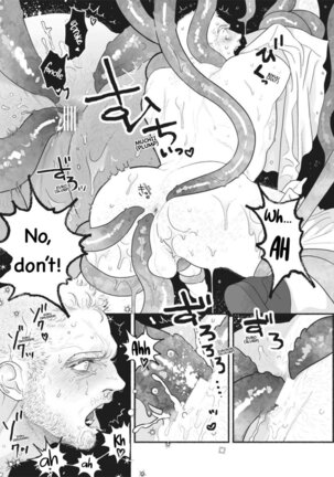 Fairly Long Afternoon of Earth - Chikyuu no Warikashi Nagai Gogo Page #12