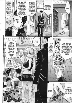 Lesson to You - CH7 Page #9