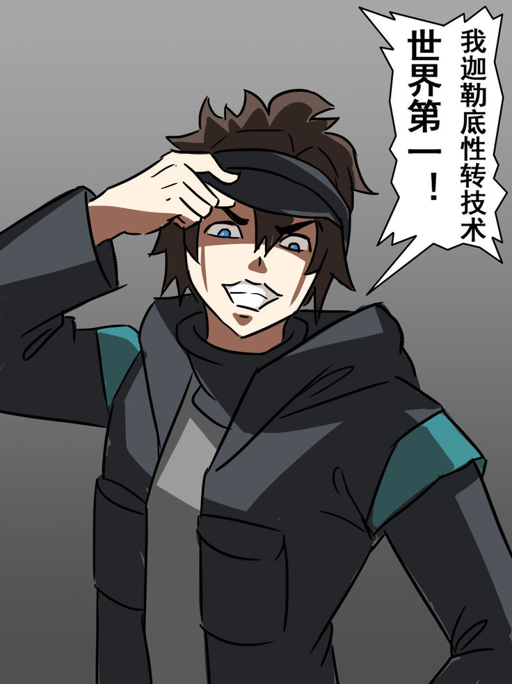 My Male Staff Can't Be This Cute 4