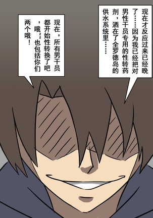 Image 8744635
