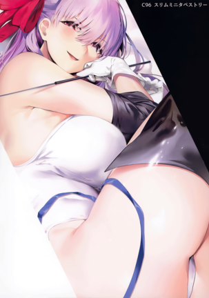 SWAPPING ALTRIA (decensored) Page #19