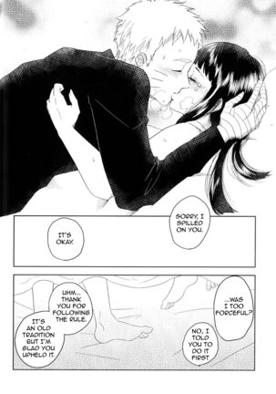 Junketsu Patience Page #37