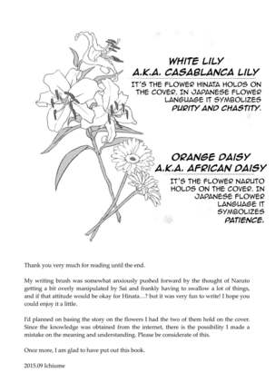 Junketsu Patience Page #44