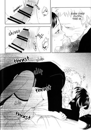 Junketsu Patience Page #35