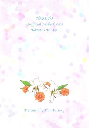 Junketsu Patience Page #45