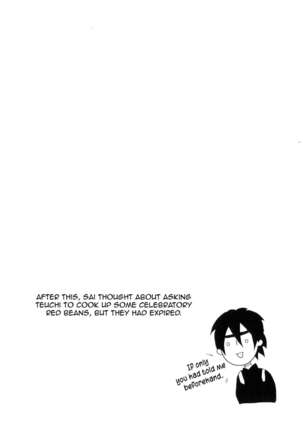 Junketsu Patience Page #43