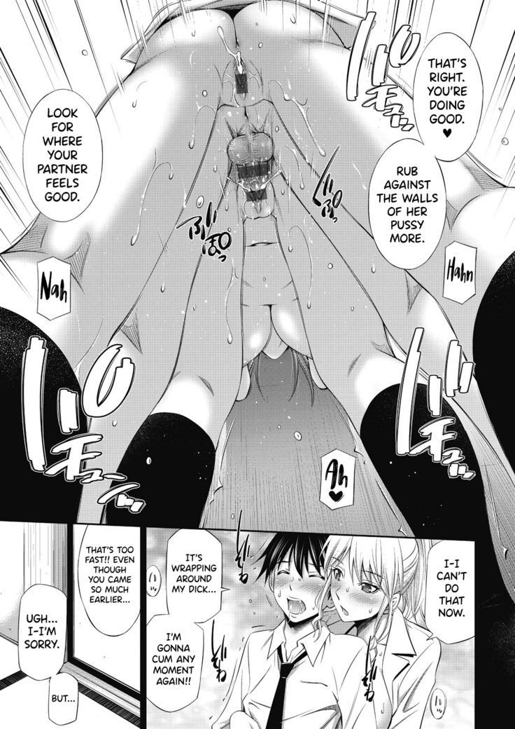 Senpai-tachi to no Gakuen Seikatsu Ch.1