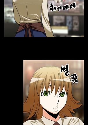 Love Parameter Ch.1-53 Page #325