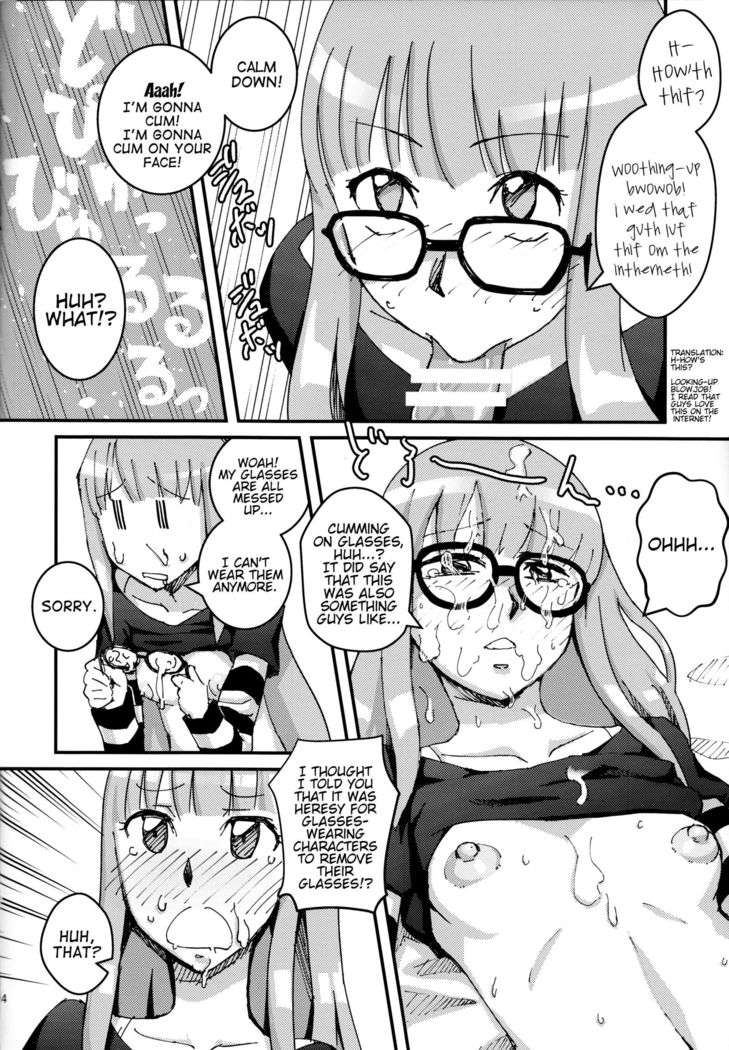 Moshi Sakura Futaba-chan ga Touchou Onaniishteru no ga Kareshi ni Baretara