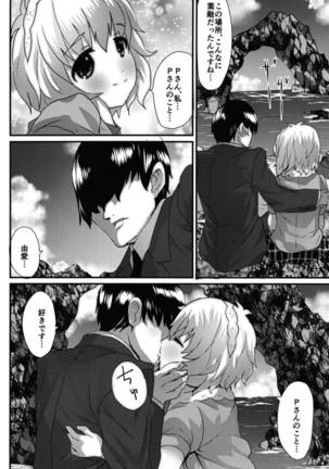 Yume dattsuttendaro!!! Page #19